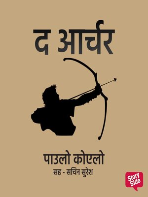 cover image of The Archer